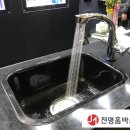 진명유통