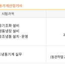 한국냉동산업 이미지