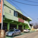 경산자동차정비공장 이미지