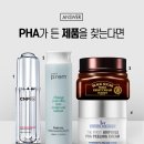 미 퍼스트 스킨케어 이미지