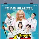목포슈퍼 - 김제시 심포5길 112 | 목포슈퍼