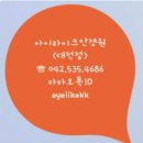 문의아이씨 이미지