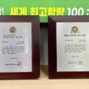 백세라이프 중계점