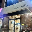 허허김밥 이미지