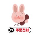 인천근로복지공단 어린이집 | 인천 병원 단체간식 추천, 샌드위치부터 디저트까지 완벽구성 재주문 후기