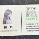 민지마트