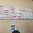 콩지분식