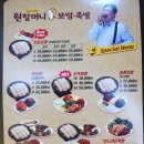 원할머니보쌈(구의역점) 네이버블로그