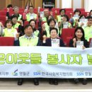 영월군사회복지협의회 이미지