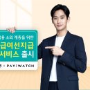 하나은행 이미지