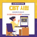브니엘요양보호사교육원 이미지
