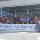 양산시친환경에너지타운 이미지