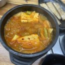 청송김치찌개 이미지