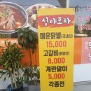 요봉가마솥육개장 이미지