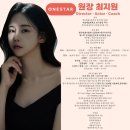 군산중국어전문학원 | 군산연기학원 원스타｜11월 무료 ‘판소리 특강’ 오픈!