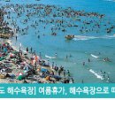 파도사랑민박 이미지