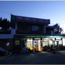 댓재민박 이미지