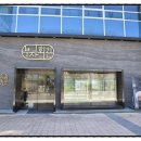 우대회관 이미지