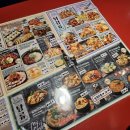 투다리호성점 이미지