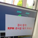 대길모터스 이미지