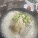 대하삼계탕 이미지