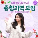 🌻오늘은 10만+5555^^ 이미지
