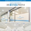 삼성전진신경외과의원 이미지