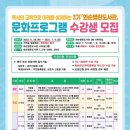 화순열린도서관 이미지
