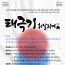 하남종합사회복지관 희망장난감도서관 이미지
