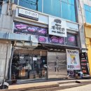 쭈스타일 | 서울시립대 맛집 최원석의돼지한판 삼겹살 쭈삼세 가성비 고기집 후기