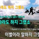 문자라도 하지그랬소/이애란 이미지