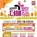 한들안경 이미지