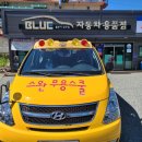 스완무용스쿨학원