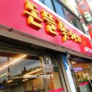 돈뜰꽃돼지 이미지
