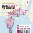 봉곡2구마을회관 | 호출하는 버스 부산 강서 타바라 탑승 이용 후기 추천