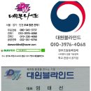 블라인드커튼커텐은성
