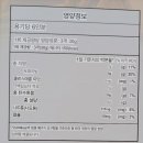 코코넛19 | 태국 여행 기념품 킹파워롤 코코넛 크리스피 롤 후기