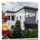 경주 시그니쳐풀빌라 이미지