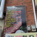 LA갈비총판