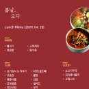 봄날오다 이미지