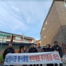 남양경로당 이미지