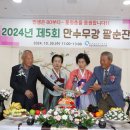 임실군북부권노인복지관 이미지