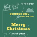 지나무용학원 이미지