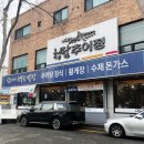 판교로552번길 이미지