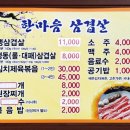 항남3길 이미지