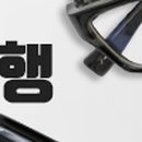 고척성모의원 이미지