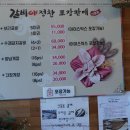 인터불고원주 GC 이미지