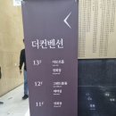 그랜드볼륨홀뷔페 이미지