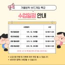 사고력 쑥쑥 보드게임 이미지