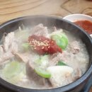 푸른공원국밥 이미지